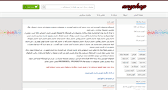 Desktop Screenshot of anyshop.ir